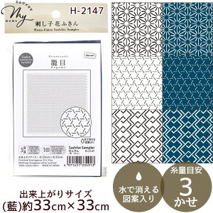 yő700~OFFN[|zhq Ԃӂ zpbN ڎh S6  IpX Hana-Fuikin Sashiko `l hqz z Nؖ hq߂  hイ hJ S a ޗ Olympus | 