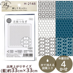 hq Ԃӂ zpbN ڎh S6  IpX Hana-Fuikin Sashiko `l hqz z Nؖ hq߂  hイ hJ S a ޗ Olympus |  nhCh 