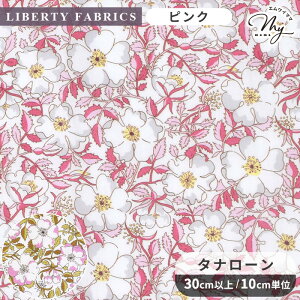 y11/1 ő1500~OFFN[|zoeBvg Y CEX 2021 G^[iRNV ^i[ n  LIBERTY FABRICS oeBEt@ubNX 1229214 z ԕ t[ nhC