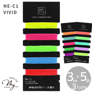 IpX NEON 25 hイ Zbg 3m × 5F S3^Cv  Olympus hJ |GXe VIVID POP PASTEL rrbg |bv pXe #25  lI  ANZT[ ~TK }N Xeb` 