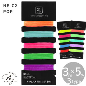 IpX NEON 25 hイ Zbg 3m × 5F S3^Cv  Olympus hJ |GXe VIVID POP PASTEL rrbg |bv pXe #25  lI  ANZT[ ~TK }N Xeb` 