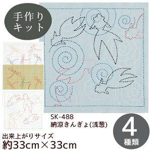 yő700~OFFN[|zhq 񂬂  Ƃ  Ԃӂ Lbg S4  IpX Hana-Fuikin Sashiko  g{ hqz z Nؖ  hイ hqj hJ S a ޗ Olympus 