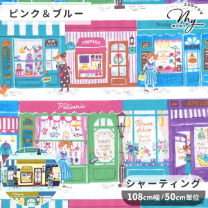 y9/30 SiP5{zL V[eBO n EBhE VbsO  sobakasu-kids. \oJXLbY window shopping L ˂ lR 킢  w uEX s[X  G L֏X