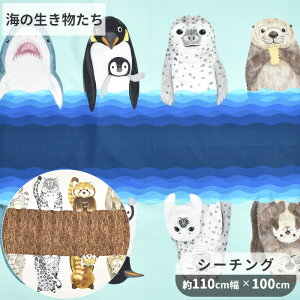 V[`O n z[fR Ђ 110×100cm JbgNX  KOKKA HOME DECO hyokkori RbJ pl L ˂ ^ ACO} Jso T yM 炵 bR  Aj} obO