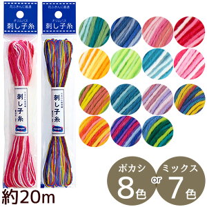 yʌ 300~OFFN[|zhq 20m {JV / ~bNX  IpX Sashiko Thread hq   hイ hJ Ԃӂ NbV obO R[X^[ S a ޗ Olympus | 