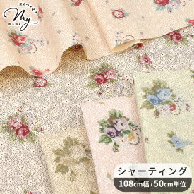 【スペシャルセール】 有輪 こうの早苗 シャーティング 生地 ミデン リファインド加工 ■ 有輪商店 ゆうわ yuwa 花柄 小花フラワー 植物 ドット 水玉 ブラウス ワンピース スカート ポーチ 雑貨 パッチワーク 布 綿 コットン 国産 手芸 手作り 商用利用可 eki20 ■