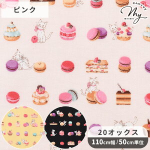 L 20IbNX n lR & v`}J  Sweets & Kitty L ˂ }J XC[c XEB[c  obO  Gv NbVJo[  Rbg z  w L֏X 䂤 yuwa