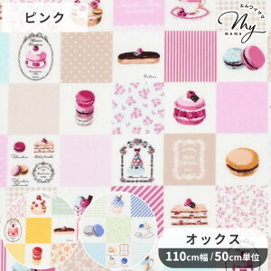 L IbNX n }J & ubN  XC[chRNV SWEET BLOCKS mini XEB[c `FbN  obO |[`  Gv  Rbg z  w L֏X 䂤 yu