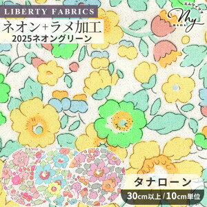 yő700~OFFN[|zoeBvg Y xbcB 2025 AW Neon Splash ^i[ n  LIBERTY FABRICS oeBEt@ubNX lI XvbV H Ob^[ 3332019 z ԕ 