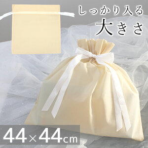 傫 bsO  sDz 44×44cm   傫 rbO bsO Mtgp v[g Mtg { sN x[W  ȒP q bsOpi }VF 肪Ƃ  