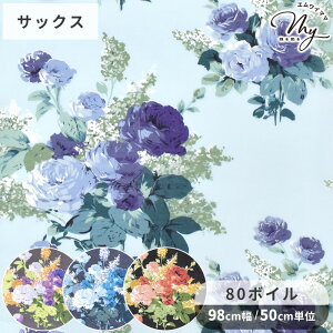 L 80 {C [H n GAA [Y  ԕ t[ KN o Aerial Rose  n ݃J[  Rbg uEX Xg[ J[e YUWA L֏X 䂤 z Y nh