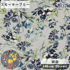 L Ȗ n wind flower GWF\tgH Ch 148cm  L L ԕ t[  i`   Rbg l obO s[X G YUWA L֏X 䂤 z Y n