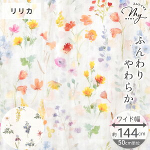 L 144cm _uK[[ n  100% J & Zi  Ch ԕ t[ fW^vg Jt ݃J[ Rbg z  s[X xr[ Ԃ LbY WK[[ L