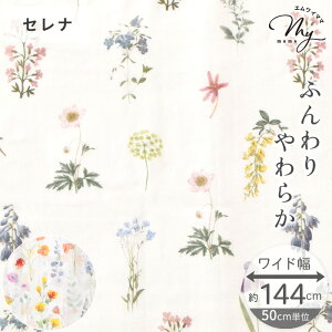 L 144cm _uK[[ n  100% J & Zi  Ch ԕ t[ fW^vg Jt ݃J[ Rbg z  s[X xr[ Ԃ LbY WK[[ L