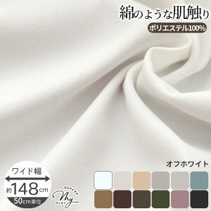 148cm RbgCN n n |GXe 100% Ch  L i` N  v VɂȂɂ  bV[ z uEX Vc gbvX s[X XJ[g 