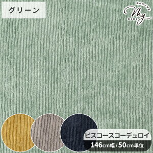 y撅150~OFFN[|zL 146cm rXR[X R[fC n n  Ch L BXR[X R[V [ 炩 Ȃ₩  Xgb` z XJ[g pc s