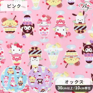 SANRIO LN^[ IbNX n MX ptF  CHARACTERS TI }C N~ Vi LeB ||v |`bR  |[` В  obO NbVJo[ Gv 