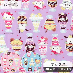 SANRIO �L�����N�^�[ �I�b�N�X ���n MX �p�t�F �� CHARACTERS �T�����I �}�C���� �N���~ �V�i���� �L�e�B �|���|���v���� �|�`���b�R ���� �|�[�` �В� ���� �o�b�O �N�b�V�����J�o�[ �G�v���� ��