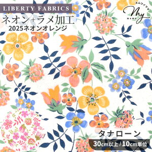 oeBvg Y GfBiElI 2025 AW Neon Splash ^i[ n  LIBERTY FABRICS oeBEt@ubNX lI XvbV H Ob^[ 32681 3637071 z ԕ  t