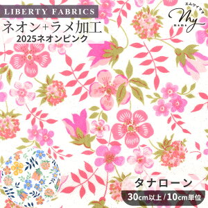 oeBvg Y GfBiElI 2025 AW Neon Splash ^i[ n  LIBERTY FABRICS oeBEt@ubNX lI XvbV H Ob^[ 32681 3637071 z ԕ  t