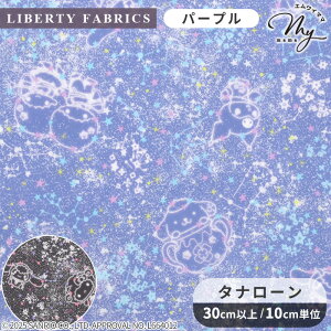 ���o�e�B�v�����g ���Y �^�i���[�� �R���X�e���[�V�����E�X�J�C 2025 AW Little Twin Stars Collection �� LIBERTY FABRICS ���o�e�B�E�t�@�u���b�N�X ���g���c�C���X�^�[�Y �R���N�V���� �J�v�Z���R���N�V