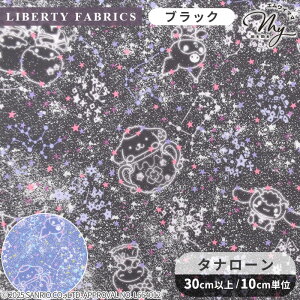 ���o�e�B�v�����g ���Y �^�i���[�� �R���X�e���[�V�����E�X�J�C 2025 AW Little Twin Stars Collection �� LIBERTY FABRICS ���o�e�B�E�t�@�u���b�N�X ���g���c�C���X�^�[�Y �R���N�V���� �J�v�Z���R���N�V