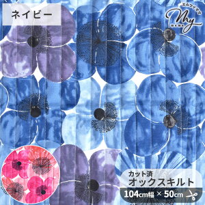 104cm×50cm Jbgς IbNX Lg n Poppy |s[ 샊` -L.Rix Fantasy-  LeBO IbNXLg  t[ ԕ Y z  100% Rbg G  obO  w n