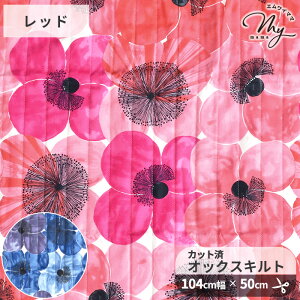 104cm×50cm Jbgς IbNX Lg n Poppy |s[ 샊` -L.Rix Fantasy-  LeBO IbNXLg  t[ ԕ Y z  100% Rbg G  obO  w n