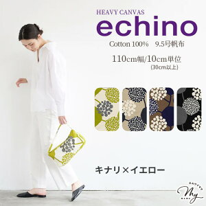 yő700~OFFN[|zechino G`m 9.5 z n CROP / SWAY  kokka Nbv XEFC ÉƉxq  Rbg LoX z Y { obO |[` `}bg CeA AEg