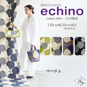 echino G`m 9.5 z n CROP / SWAY  kokka Nbv XEFC ÉƉxq  Rbg LoX z Y { obO |[` `}bg CeA AEghA RbJ nhC