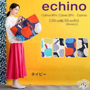 echino G`m Ȗ LoX n Cloud flower / float / Rhombus  kokka NEht[ t[g oX ÉƉxq   Rbg l z Y { obO |[` Gv CeA R