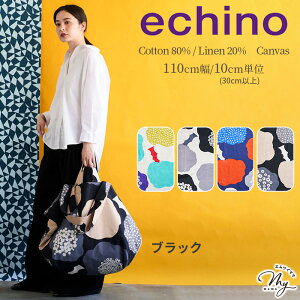 echino �G�`�m �Ȗ� �L�����o�X ���n Cloud flower / float / Rhombus �� kokka �N���E�h�t�����[ �t���[�g �����o�X �ÉƉx�q �� �� �R�b�g�� ���l�� �z ���Y ���{�� �o�b�O �|�[�` �G�v���� �C���e���A �R