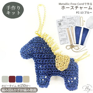 Metallic Free Cord Bright ō z[X`[ Lbg ҂ݐ}  t ҂ݕ 䂤pPbg  ^bNt[R[h uCg ю  R[h ^bN[ [ 