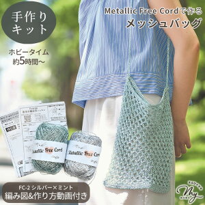 Metallic Free Cord Bright ō bVobO Lbg ҂ݐ}  t ҂ݕ  ^bNt[R[h uCg ю  R[h ^bN[ [ iC a ^b