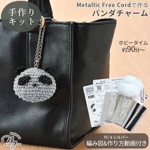 Metallic Free Cord Bright ō p_`[ Lbg ҂ݐ}  t ҂ݕ  ^bNt[R[h uCg ю  R[h ^bN[ [ iC a ^b