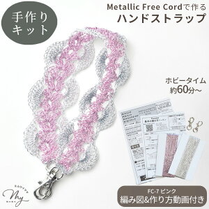 Metallic Free Cord Bright ō nhXgbv Lbg ҂ݐ}  t ҂ݕ  ^bNt[R[h uCg ю  R[h ^bN[ [ iC a ^