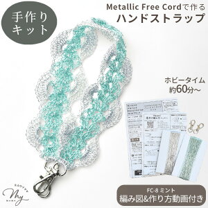 Metallic Free Cord Bright ō nhXgbv Lbg ҂ݐ}  t ҂ݕ  ^bNt[R[h uCg ю  R[h ^bN[ [ iC a ^