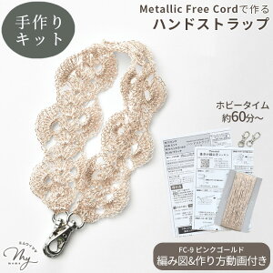 Metallic Free Cord Bright ō nhXgbv Lbg ҂ݐ}  t ҂ݕ  ^bNt[R[h uCg ю  R[h ^bN[ [ iC a ^