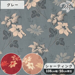 y撅150~OFFN[|zL V[eBO n wild rose ̑c  L֏X 䂤 yuwa ԕ t[ A g uEX s[X XJ[g |[` G pb`[N z  Rb