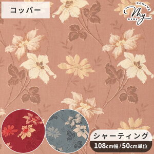 yő1,000~OFFN[|zL V[eBO n wild rose ̑c  L֏X 䂤 yuwa ԕ t[ A g uEX s[X XJ[g |[` G pb`[N z  R