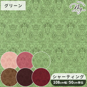 有輪 こうの早苗 シャーティング 生地 ディンティベスローズ リファインド加工 ■ 有輪商店 ゆうわ yuwa 花柄 バラ 薔薇 ばら ラワー 植物 ブラウス ワンピース スカート ポーチ 雑貨 パッチワ