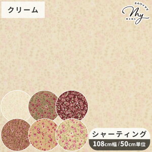 有輪 こうの早苗 シャーティング 生地 ガーデンローズ リファインド加工 ■ 有輪商店 ゆうわ yuwa 花柄 バラ 薔薇 ばら 小花フラワー 植物 ブラウス ワンピース スカート ポーチ 雑貨 パッチワ