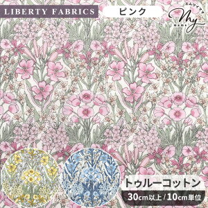 ���o�e�B�v�����g �g�D���[�R�b�g�� �v�������[�Y�E�s�[�N 2025 Hokkoh made with Liberty Fabric Vol.2 �� LIBERTY FABRICS ���o�e�B�E�t�@�u���b�N�X �I�[�K�j�b�N�R�b�g�� 60�Ԏ� LB-6100-6 ���n �z �ԕ� �t��