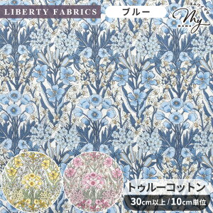 ���o�e�B�v�����g �g�D���[�R�b�g�� �v�������[�Y�E�s�[�N 2025 Hokkoh made with Liberty Fabric Vol.2 �� LIBERTY FABRICS ���o�e�B�E�t�@�u���b�N�X �I�[�K�j�b�N�R�b�g�� 60�Ԏ� LB-6100-6 ���n �z �ԕ� �t��
