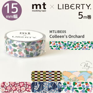 mt × Liberty }XLOe[v 15mm 5m  JH Artist Series oeBvg CNV[g a \  }XLO e[v Masking tape }Xe  [ R{[V