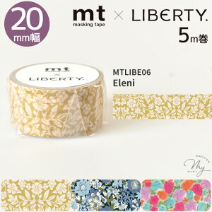 mt × Liberty �}�X�L���O�e�[�v 20mm�� 5m�� �� �J������H�� Artist Series ���o�e�B�v�����g �����C�N�V�[�g �a�� �\���� �������� �}�X�L���O �e�[�v Masking tape �}�X�e ���� ���[�� �R���{���[�V��