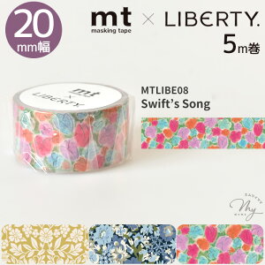 y撅150~OFFN[|zmt × Liberty }XLOe[v 20mm 5m  JH Artist Series oeBvg CNV[g a \  }XLO e[v Masking tape }Xe  