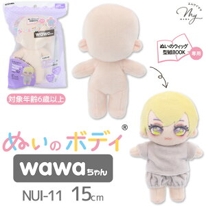 yő700~OFFN[|zʂ ʂ̃{fB wawa 11cm 15cm NUI  ʂ ʂ {fB { f ~N  ʂ l` ޗ  ʂ  ACh ȒP S 