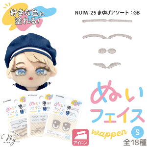 ʂ ʂtFCXby S  ܂䂰  p[c ACڒ S18 NUIW  ʂ ʂ p[c  ʂ l`   ޗ  ʂ  ACh ȒP S  