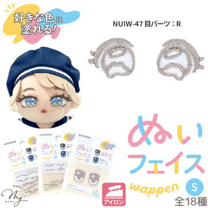 ʂ ʂtFCXby S  ܂䂰  p[c ACڒ S18 NUIW  ʂ ʂ p[c  ʂ l`   ޗ  ʂ  ACh ȒP S  